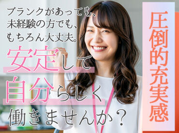 株式会社ジャパン・リリーフ　仙台支店（お仕事NO/sdowmnlR-16970） ＜全国各地にお仕事あり！＞
「○○市でありますか？」「こんなお仕事探してます！」etc…
まずはご相談だけでも大歓迎です★