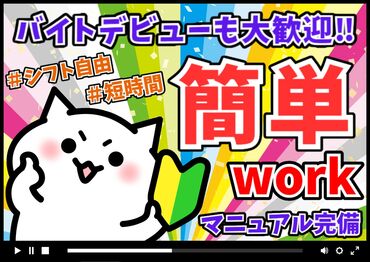 アミューズメント北海道株式会社【001】 