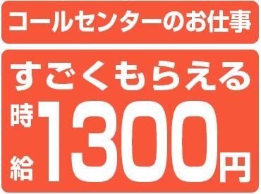 マイナビバイト 三八 五引越 センター バイトのアルバイト バイト 求人 仕事 マイナビバイト 三八 五引越 センター バイトのアルバイト バイト 求人 仕事