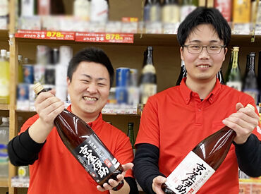 酒ゃビック犬山店 フリーターさん活躍中！
時間の希望や、お休みも柔軟に対応♪
Wワークやプライベートと両立しやすい◎