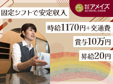 \フルタイムで安定勤務/
ストレスフリーで通勤できる15時~のシフト♪
「早起きが苦手」「ゆったり出勤したい」そんな方に◎