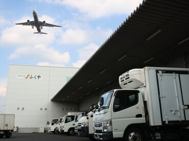 株式会社F・LOGI ＼女性ドライバーも2名活躍中／
家事・育児との両立も可能！
残業なし＆日勤だけもOK◎
家族との時間を大切にしたい方を応援♪
