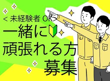 株式会社サンキョウテクノスタッフ 静岡中部営業所　 ＼来社不要×履歴書不要／
お好きな場所からスマホひとつで
面接/登録が出来ちゃいます！
TEL面接、出張面接対応も◎