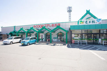 A・コープ　コアしおだ店 畑とつながる食品スーパー「長野県A・コープ」
"長野県産""地元産"にこだわった採れたての生鮮食品を扱っています♪