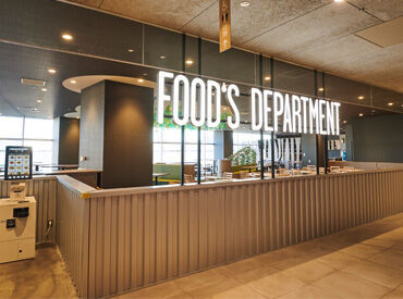 FOOD'S DEPARTMENT おおたかの森 ＼学生さんも活躍中／
未経験OK！
和洋中、スイーツなどの調理経験ができます♪