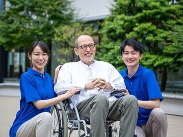 HALEKURA 「いつもありがとう」
そんな一言がやりがいになるお仕事です★
※写真はイメージです。