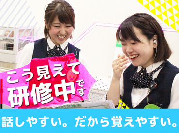 マイナビバイト 店内クルー ひまわり美幌店 のアルバイト バイト求人情報 石北本線 美幌駅 車2分 道東エリア 網走郡 週2日以上 1日3時間以上 パチンコ アミューズメント 仕事探しなら マイナビバイト北海道版 J マイナビバイト 店内クルー ひまわり美幌店 のアルバイト バイト求人情報 石北本線 美幌駅 車2分 道東エリア 網走郡 週2日以上 1日3時間以上 パチンコ アミューズメント 仕事探しなら マイナビバイト北海道版 J