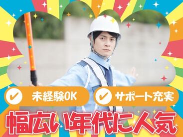 イメージ写真