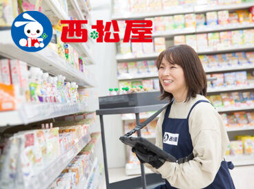 ≪期間限定でスタッフ募集!!≫
6/14(土)~6/17(火)までの短期で一緒に働きませんか◎