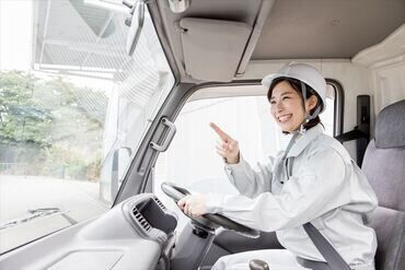 《同時募集》各地に勤務先が多数！色んな案件をたくさんご用意しています◎