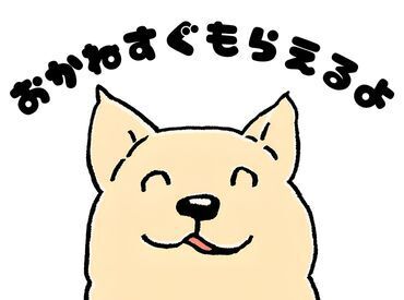 テイケイワークス東京　春日部支店/TWT132 「現金手渡し」の会社って、珍しいんですよ！大量募集中の今がチャンスです！