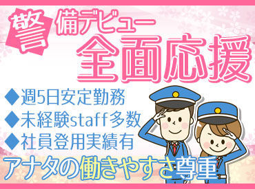 ≪ 副業・Wワークとしての働き方もOK！ ≫
まずは短期からはじめてみて、
自分にもできそうだと思ったら長期に以降もOK♪