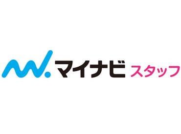 CMや電車広告での露出も多数◎大手人材会社、マイナビで安定のお仕事を始めませんか?まずはお気軽にご相談ください!