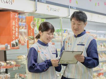 バイト未経験の方でも丁寧にお教えします！
「夜の時間帯に」「土日だけ」など
シフトの希望もお気軽にご相談ください♪