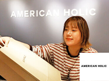 AMERICAN HOLIC イオンモール日吉津 ※PA_5800 バイトデビューが”AMERICAN HOLIC”の先輩多数♪
「好き」の気持ちがあればOK☆
未経験スタートでも安心して始められる環境◎