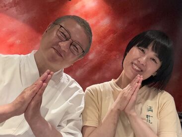 鷹野橋 清耽 （きよたん）  時給UPしました!
食べログTOP1000にランクイン★
大人の隠れ家料理店◎
店主もスタッフもみんな優しいので
すぐに馴染めますよ♪