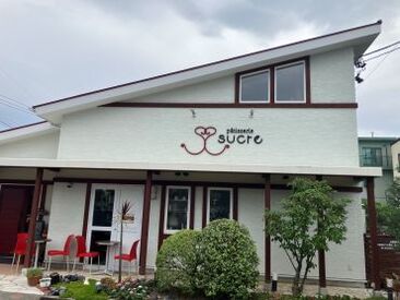 菓子工房 シュクル 【9:00～20:00】の間で希望の時間で勤務★
短時間勤務可能なので、
ムリなく働けますよ♪
まずはお気軽にご応募ください!(^^)!