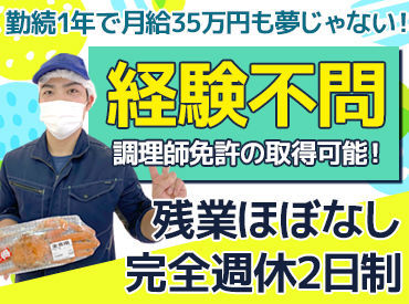 瑛心 スーパーセンタートライアル草津矢橋店 22年9月28日openのパック詰め 陳列 接客のバイト アルバイト求人情報 マイナビバイトで仕事探し