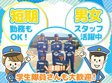 ロッカーを完備/休憩室ありなど、
現場以外の場所も整っています♪
温かい雰囲気のキレイな職場で働きましょう！