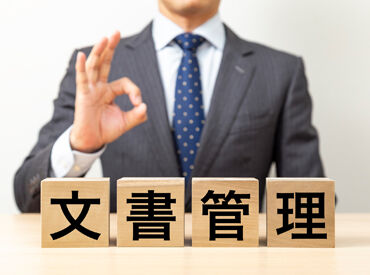 株式会社山清倉庫　第１倉庫 土日休み・年間休日117日とプライベートも充実◎
賞与年2回、皆勤手当、住宅手当など待遇も整い、長く安定して働ける環境です。