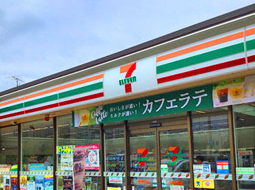 セブンイレブン藤沢湘南台7丁目店 未経験・ブランク大歓迎！
あったかい雰囲気のお店なので、
誰でも働きやすいのが魅力のひとつ★
まずはお気軽にご応募を◎