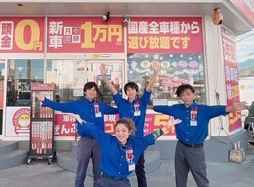 山手SS フリーター・主婦(夫)・学生
皆さん大歓迎ですヽ(´ω｀*)ﾉ
みなさんの都合に合わせて
無理なく働くことができます
