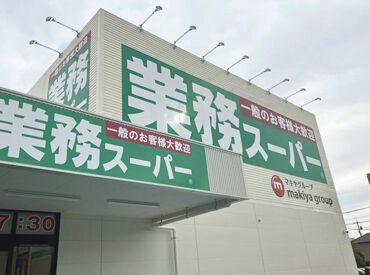 ≪幅広い世代の男女が活躍中！≫
お客様だけではなく、従業員のみなさんも笑顔で溢れるようなお店作りを目指しています。