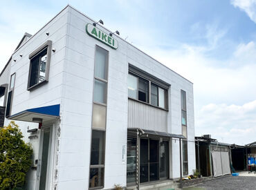 アイケイ株式会社　大垣事業所 お仕事はカンタンなので未経験者歓迎♪
機械保全の経験がある方もお待ちしています◎