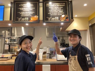 カレーハウス RIO高田馬場店[100] 働くなら楽しく！元気に！
居心地はバツグンですよ♪♪
まずはお気軽に応募から◎
