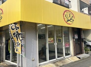 だしまき本舗 ≪履歴書不要≫まずは応募へ！
週1～の勤務なのでシフト融通◎
ライフスタイルに合わせて働けます♪