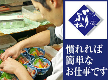 仕出し・お弁当　味処いりふね 加古川店 お子様の学校行事など、お気軽にご相談くださいね。
車・バイク・自転車通勤OK！交通費も支給◎