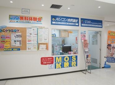 『パソコンが得意じゃないといけないのかな？』
大丈夫です！研修でしっかり学べるので、専門知識はなくてもOK★