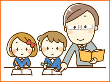 個別指導学習塾 大和教室 ≪生徒は小学生から高校生まで！≫
塾講師の中には、以前生徒だった方も◎
それぐらい雰囲気が良いんですよ★