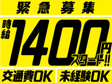株式会社マージ 
