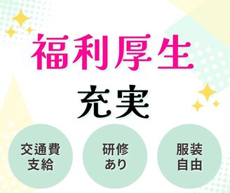 ▼トークスクリプトも完備！
＊どう話せばいいのかな？
＊回答ちゃんとできるかな？
そんな時でも安心のマニュアルです♪