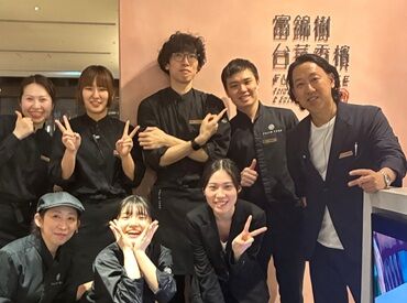 富錦樹台菜香檳 FujinTree（フージンツリー） コレド室町テラス店  JR「新日本橋駅」、
東京メトロ半蔵門線・銀座線「三越前駅」など
複数路線が利用可能！
駅直結なので雨の日も濡れずに通勤♪