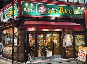 ＼あなたはどっち派？／
『オシャレなスペインバル』or『蔵元直営の居酒屋』
あなた好みのお店で、あなたらしく働こっ♪