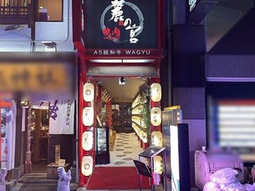 焼肉 麓の宮 なんば心斎橋筋店 スタッフみんながイキイキしている職場です！
自分らしく働けます！
ヒゲ・ピアス・ネイル・髪色・髪柄
オシャレ全部OK★