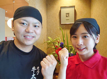マイナビバイト ホール キッチン 食べ放題焼肉の牛太 二宮店のアルバイト バイト求人情報 姫新線 院庄駅 徒歩15分 津山市 週2日以上 1日3時間以上シフト自由 自己申告 7日ごとに提出 レストラン 専門料理店 仕事探しなら マイナビバイト岡山 版 J マイナビバイト ホール キッチン 食べ放題焼肉の牛太 二宮店のアルバイト バイト求人情報 姫新線 院庄駅 徒歩15分 津山市 週2日以上 1日3時間以上シフト自由 自己申告 7日ごとに提出 レストラン 専門料理店 仕事探しなら マイナビバイト岡山 版 J