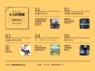 「運動不足かも…」そんな方にもうってつけ！
身体も健康に、お金も貯まる♪
一石二鳥のお仕事です！！