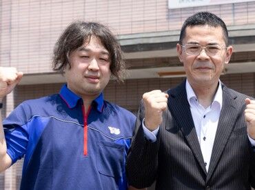 \未経験OK!サポート体制ばっちり♪/
★早く終わっても給与保証◎★プライベート時間もしっかり確保!