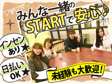 ネイルokのアルバイト アルバイト バイト求人情報 ネイルokのアルバイト アルバイト バイト求人情報