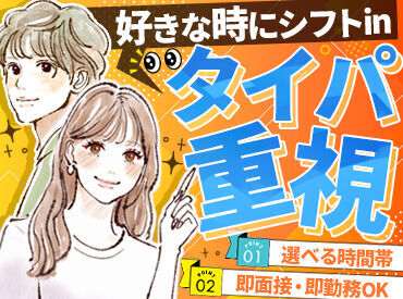 \ゲーム感覚で楽しめちゃう⁉/
流れてくる商品を梱包する!
商品を探してコンテナに入れる!
⇒たったそれだけで完了です♪
