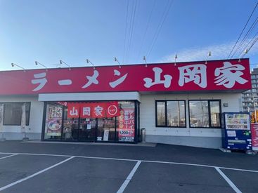 山岡家手稲店 ＼山岡家ファン必見／
1食330円でオトクにラーメンが食べられます！
食費の節約ができるので学生にも人気◎