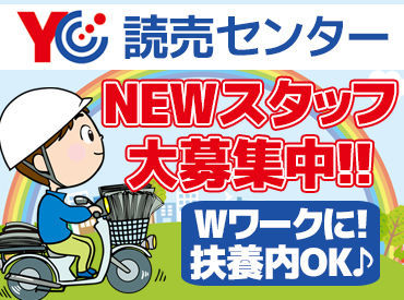 マイナビバイト ネイルok 早朝 求人のアルバイト バイト 求人 仕事 マイナビバイト ネイルok 早朝 求人のアルバイト バイト 求人 仕事