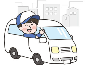 「月〇万円稼ぎたい」など希望があれば気軽にご相談ください！
ご希望にあわせた働き方をご用意します！
