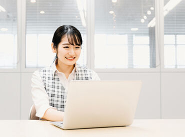 エヌ・エス株式会社 土日休み&残業少なめの事務ワークです♪
プライベートの時間も大切にした方にオススメです◎
※写真はイメージです