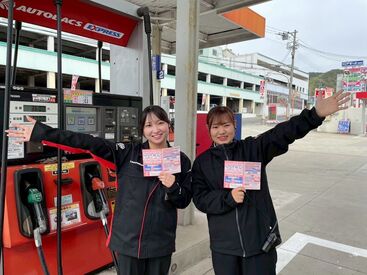 オートバックス 真庭店 履歴書不要なので、面接前の準備もナシ♪
気になったらすぐに応募！
⇒面接までの日程も調整するのでご安心を◎