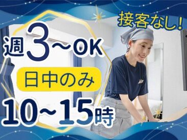 東横INN柏駅東口 柏駅から【徒歩5分】の好立地
帰りにお買い物もできちゃいます♪