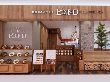 ピエトロ イオンモール須坂店 ※2025年秋オープン予定【012】 2025年秋にオープン♪
初めてバイトを始める方も是非ご応募を！
初めから丁寧にお教えするので安心して働けますよ☆